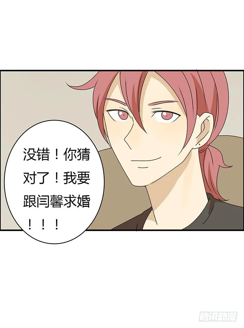 第三季 69.提前采取措施 第18页