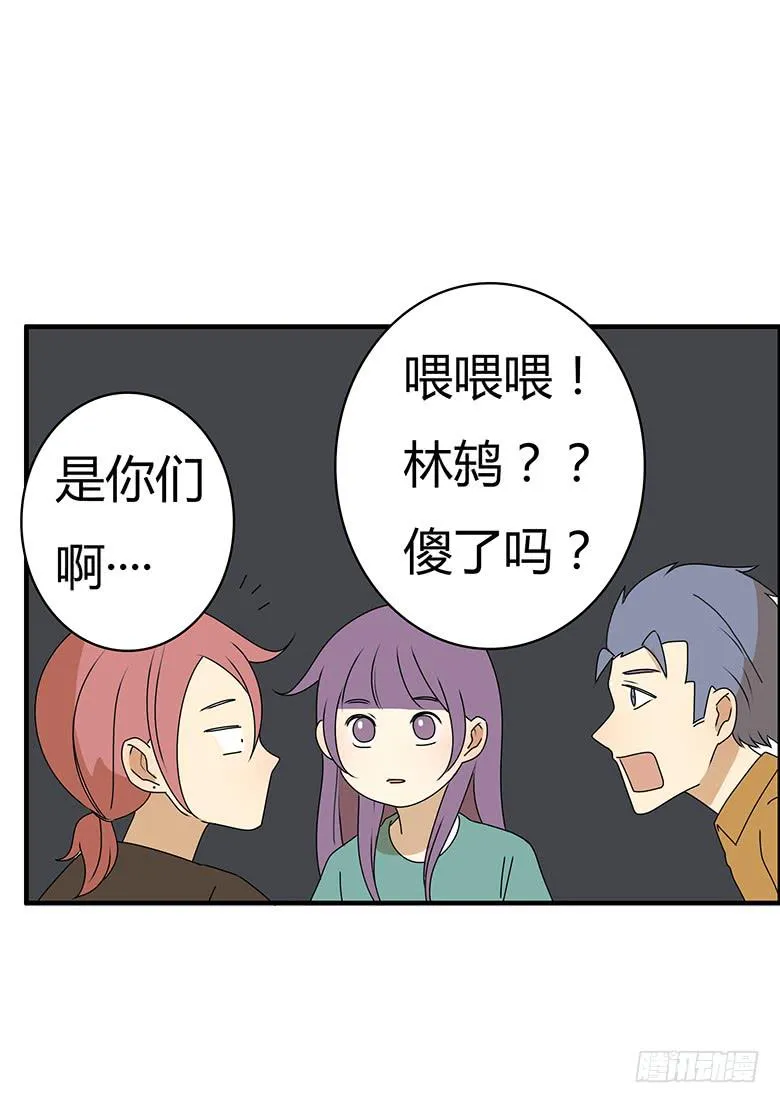 第三季 73.我说了不算 第8页