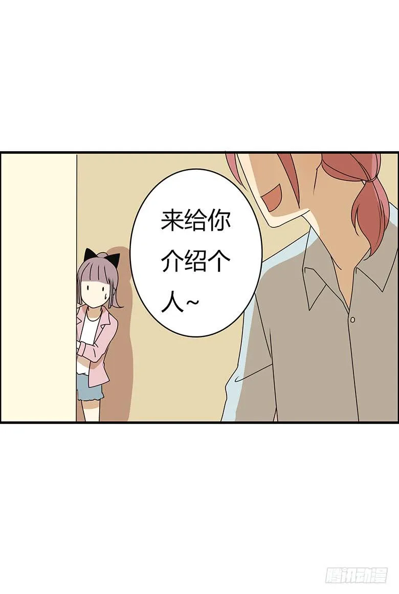第三季 76.林鸫的妈妈 第9页
