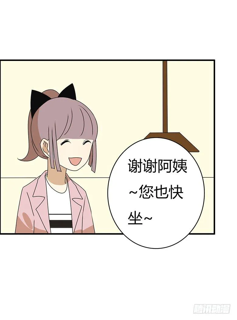 第三季 76.林鸫的妈妈 第16页