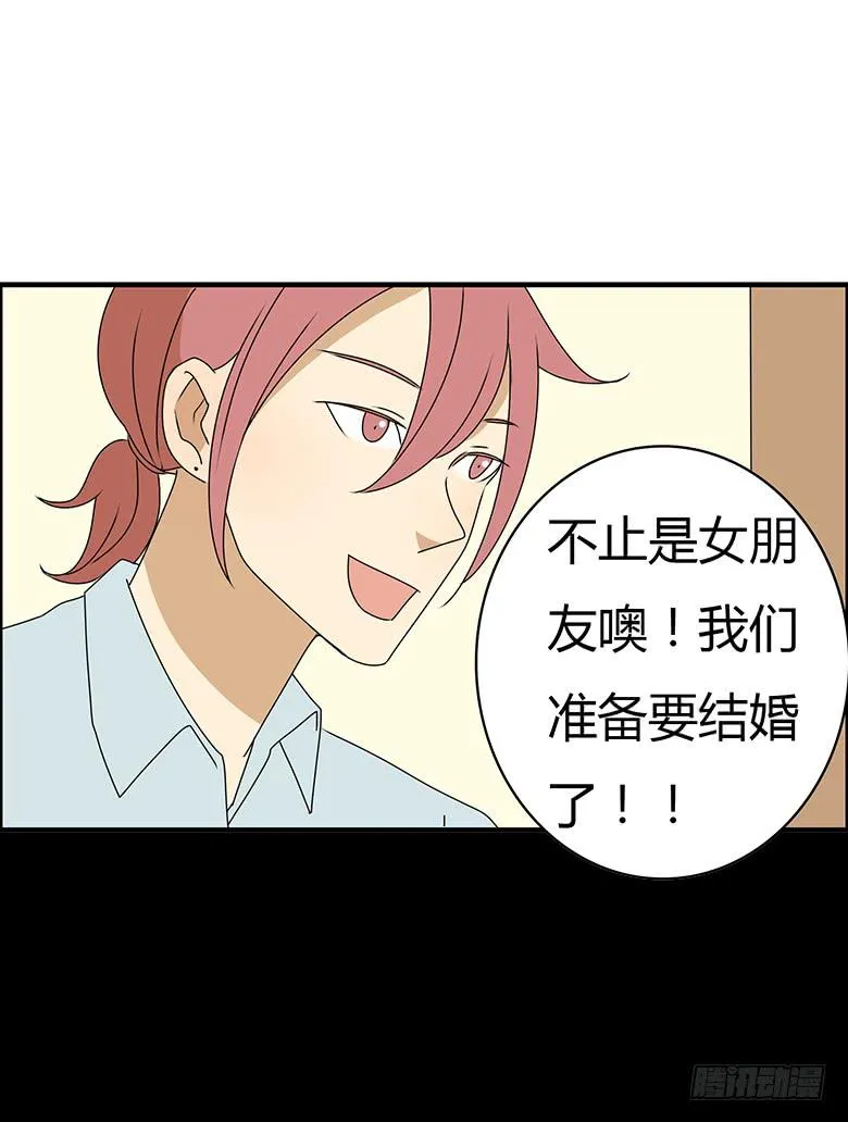 第三季 76.林鸫的妈妈 第18页