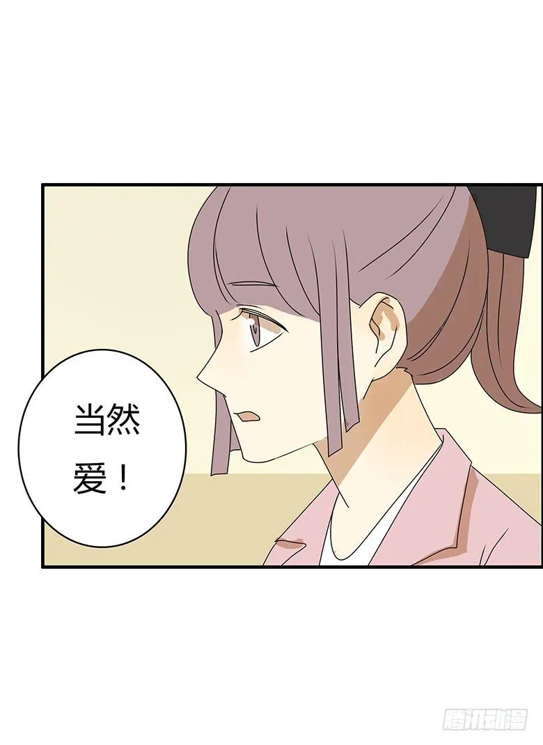 第三季 77.爸爸的人出现 第10页