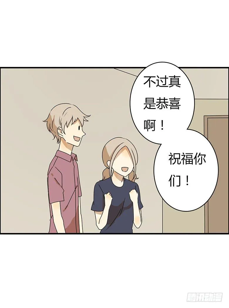第三季 82.今晚一起睡吧~ 第6页