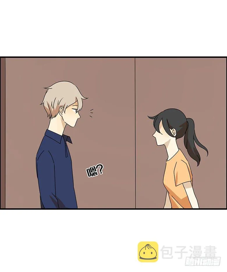 第三季 89.肖言耀的一天（下） 第4页