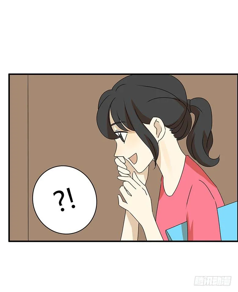 第三季 91.邢彦的一天（下） 第5页