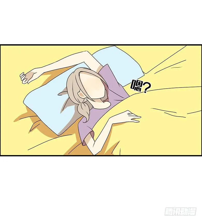 第三季 92.肖渎叶的一天 第3页