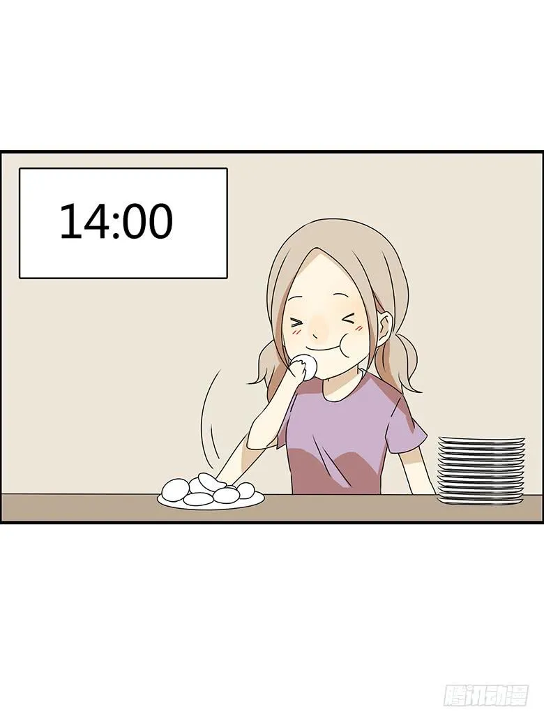 第三季 92.肖渎叶的一天 第10页