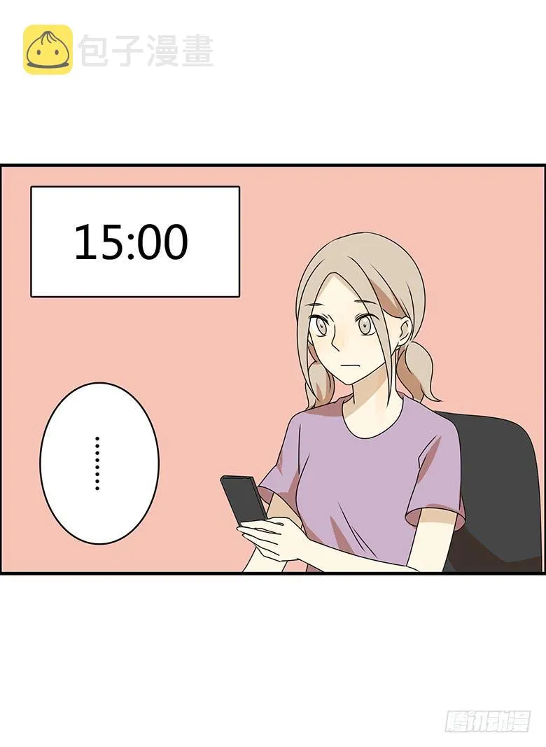 第三季 92.肖渎叶的一天 第12页