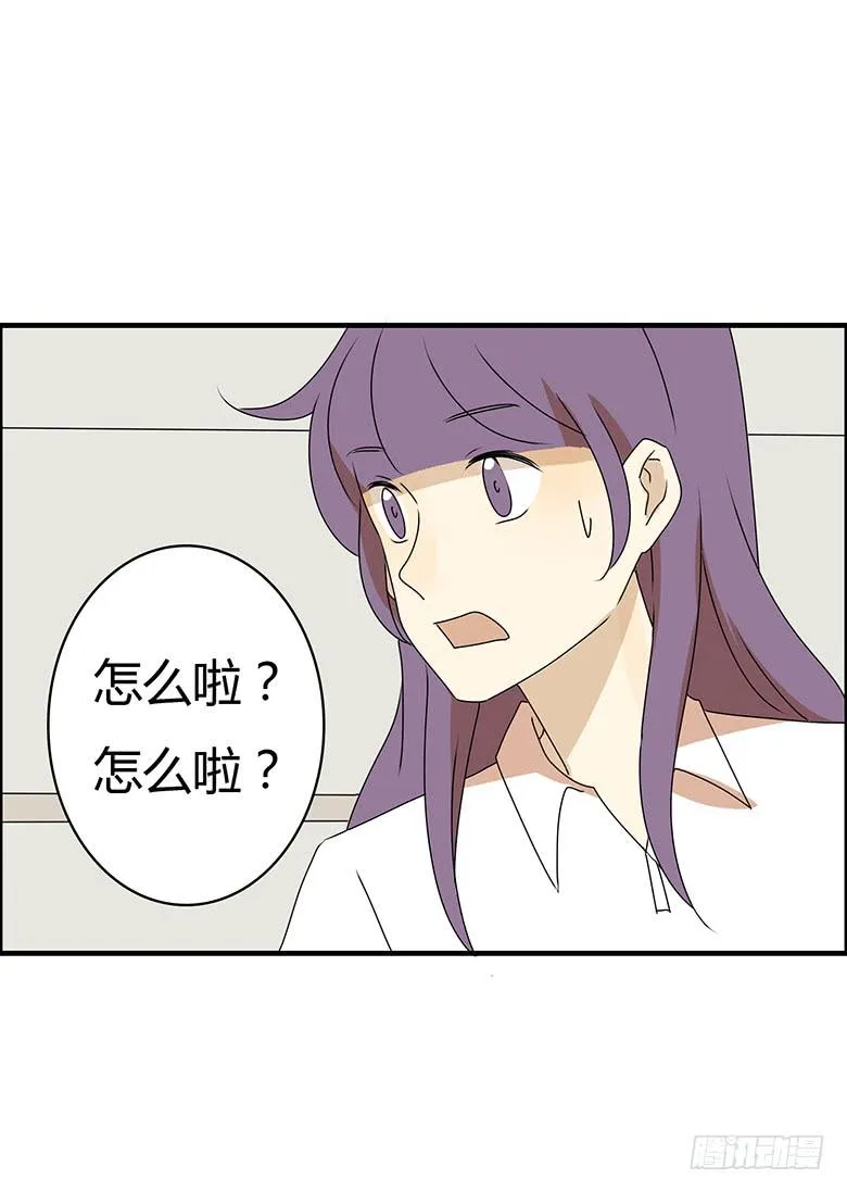 第三季 97.佳羽的想法 第17页