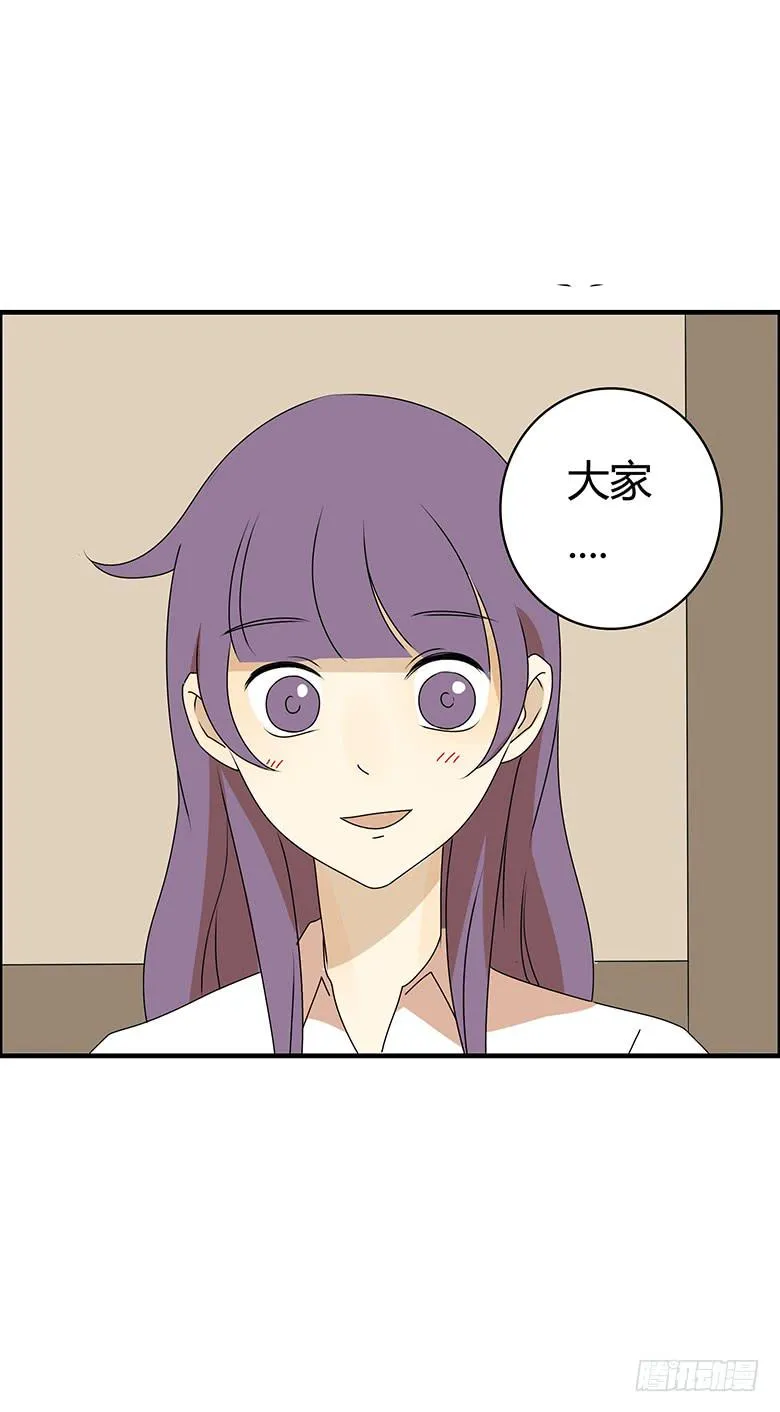 第三季 99.我们准备住出去了 第17页