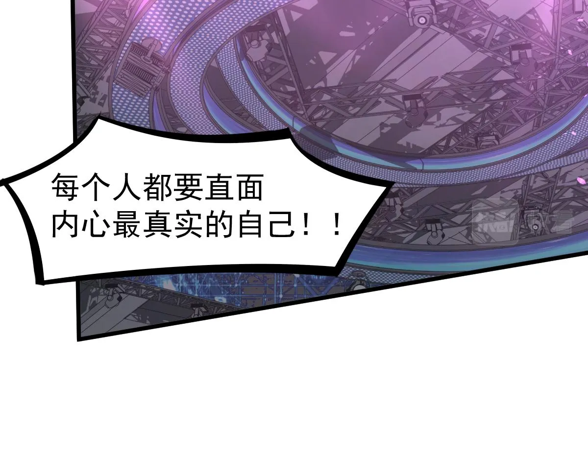 069话 站到台上来 第20页