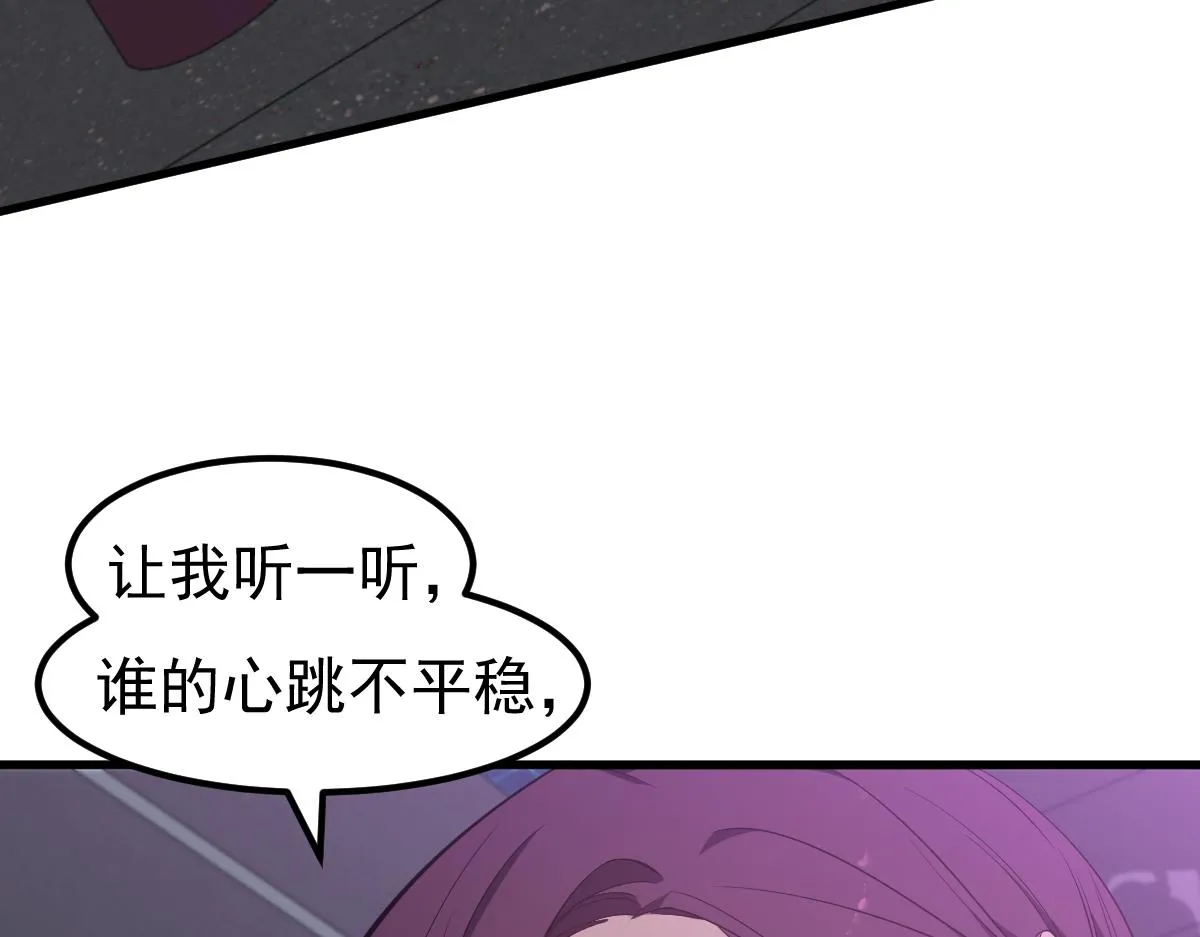 069话 站到台上来 第39页