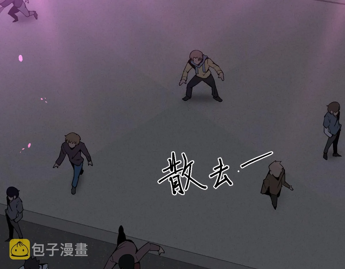 069话 站到台上来 第53页