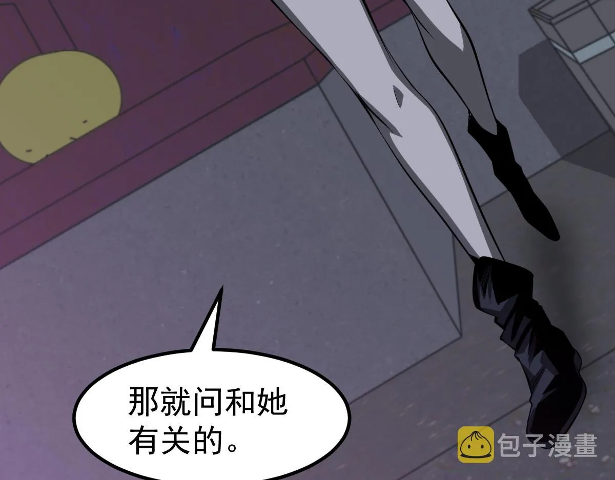 069话 站到台上来 第65页