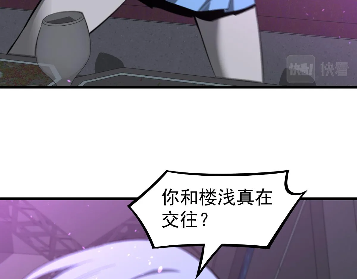 069话 站到台上来 第131页