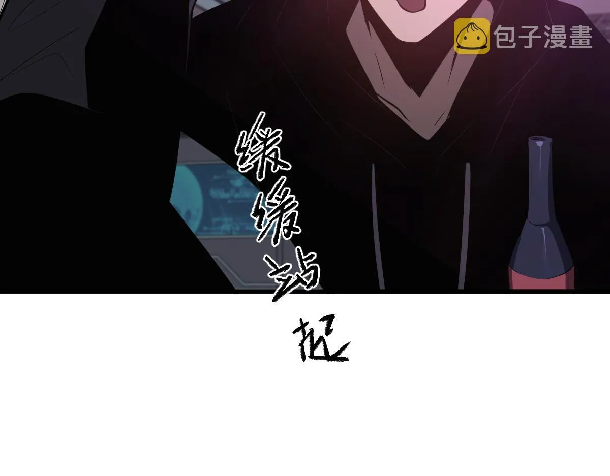 069话 站到台上来 第174页