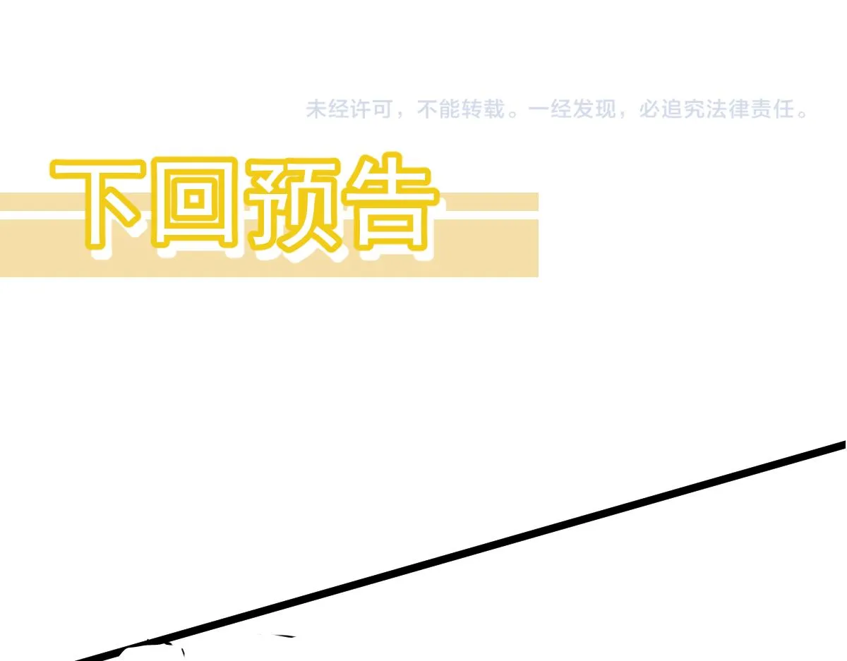069话 站到台上来 第188页