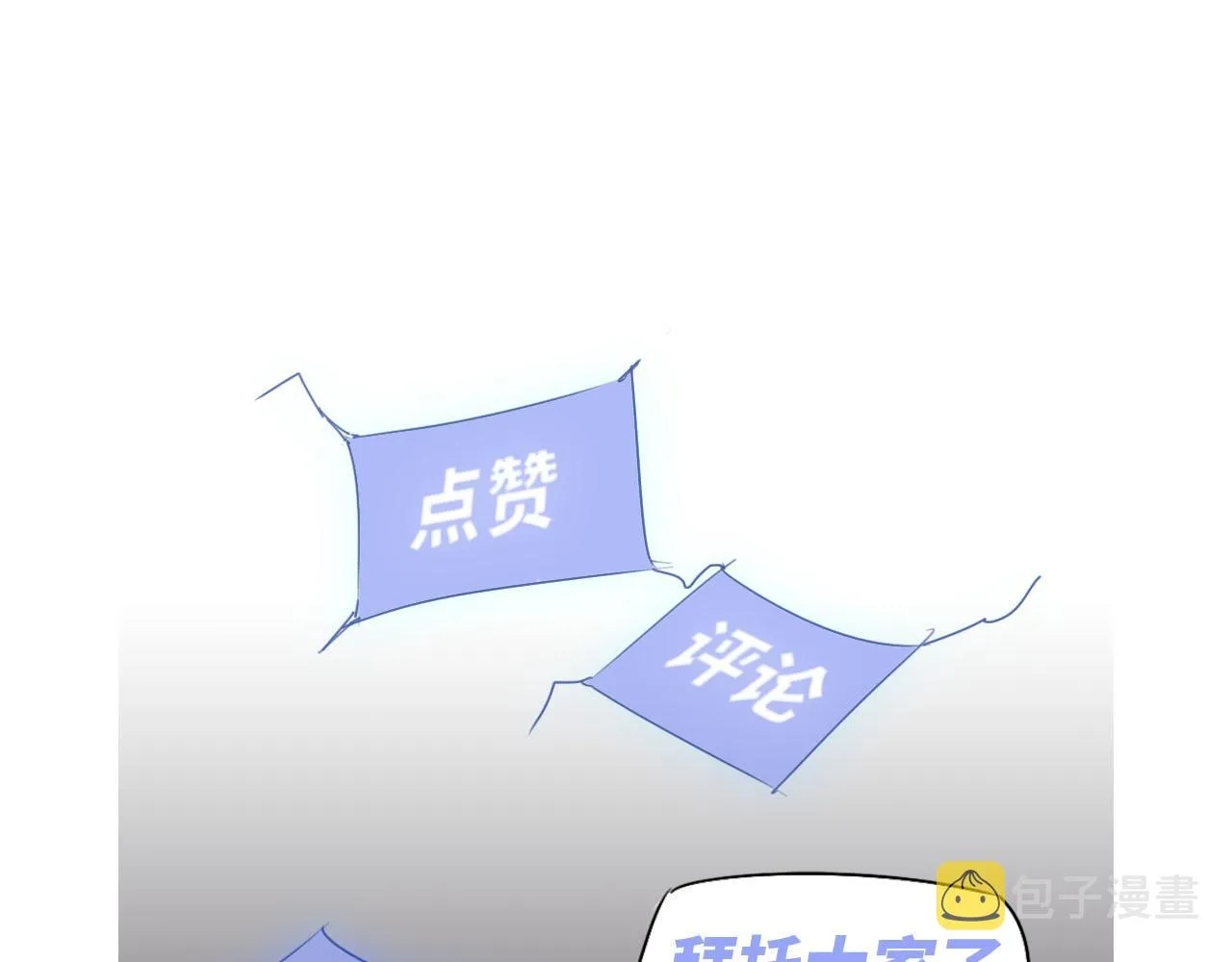 069话 站到台上来 第195页