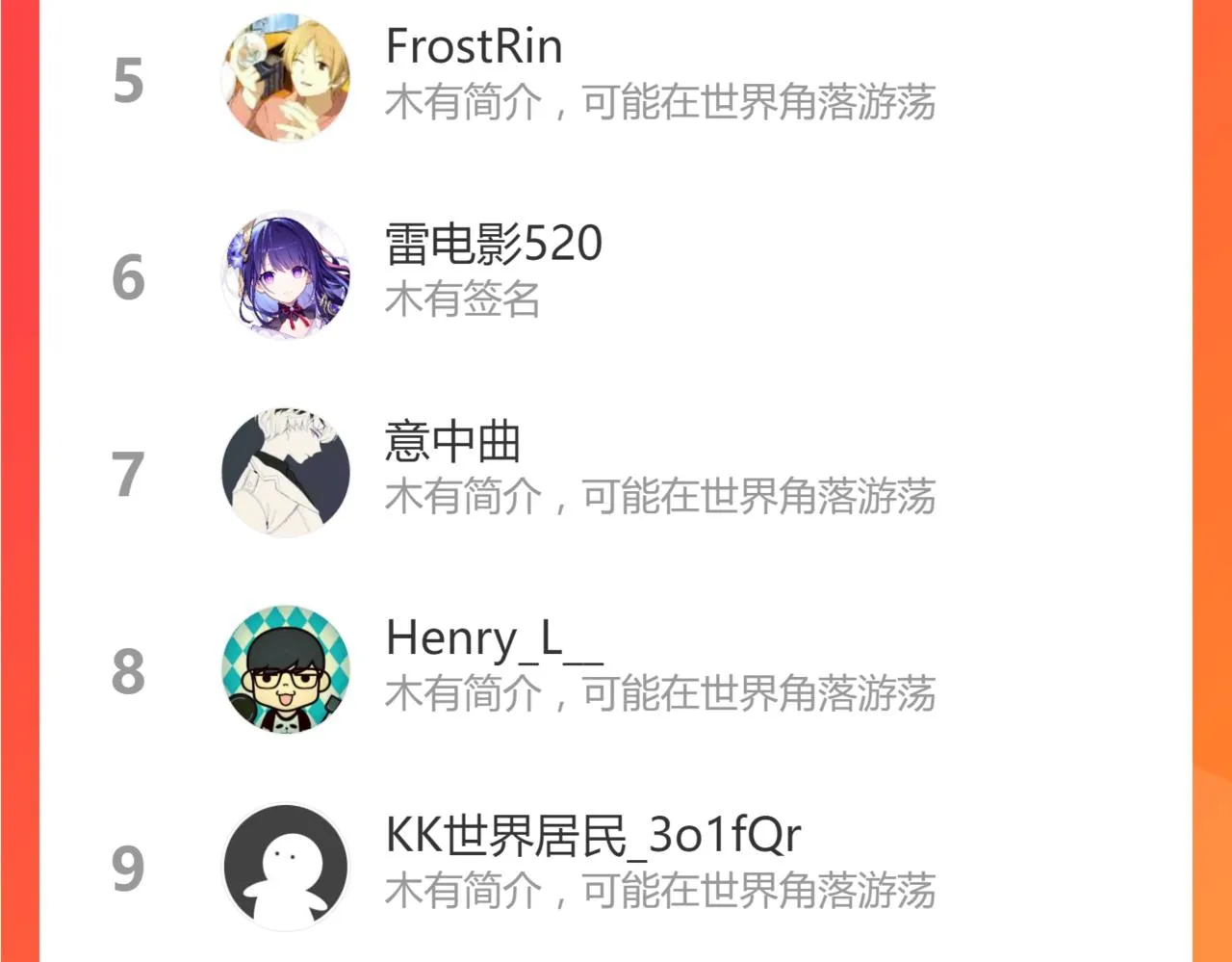 069话 站到台上来 第203页