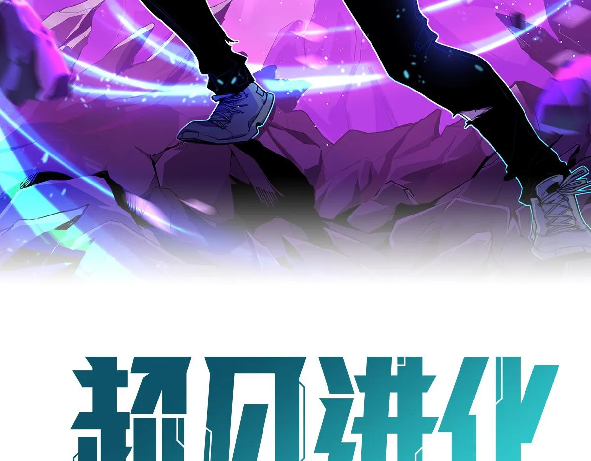 070话 智斗局惜败 第8页