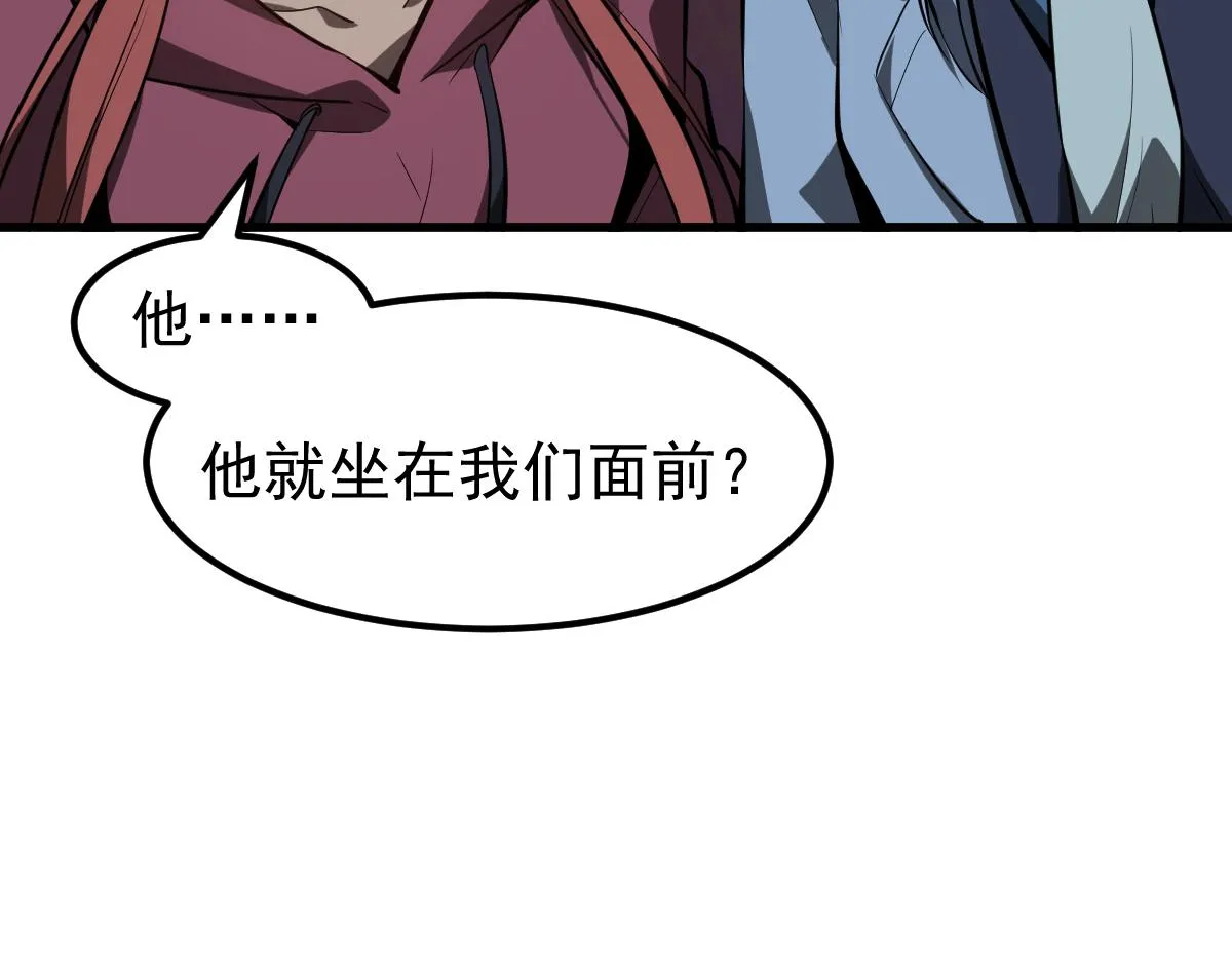070话 智斗局惜败 第13页
