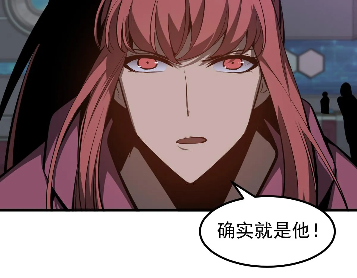 070话 智斗局惜败 第27页