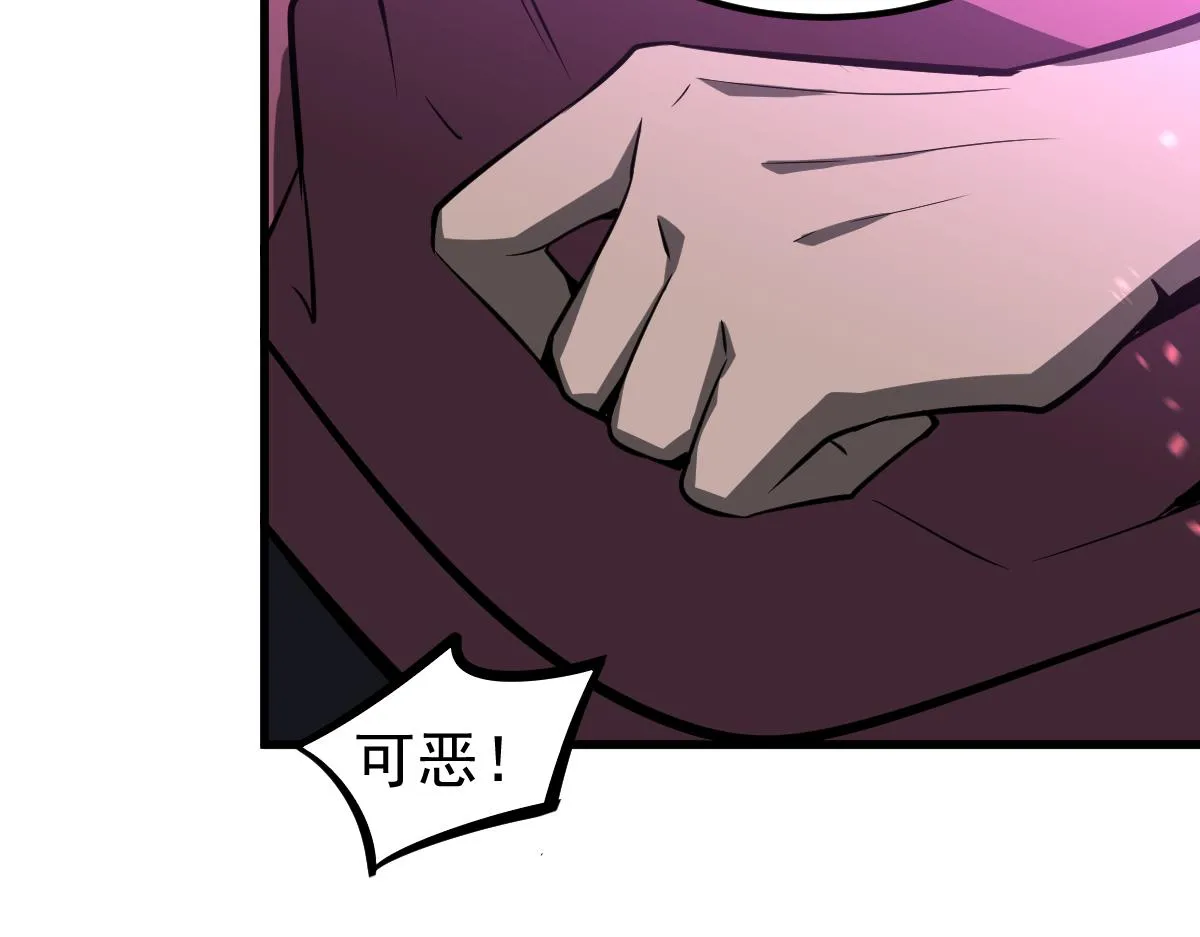 070话 智斗局惜败 第32页