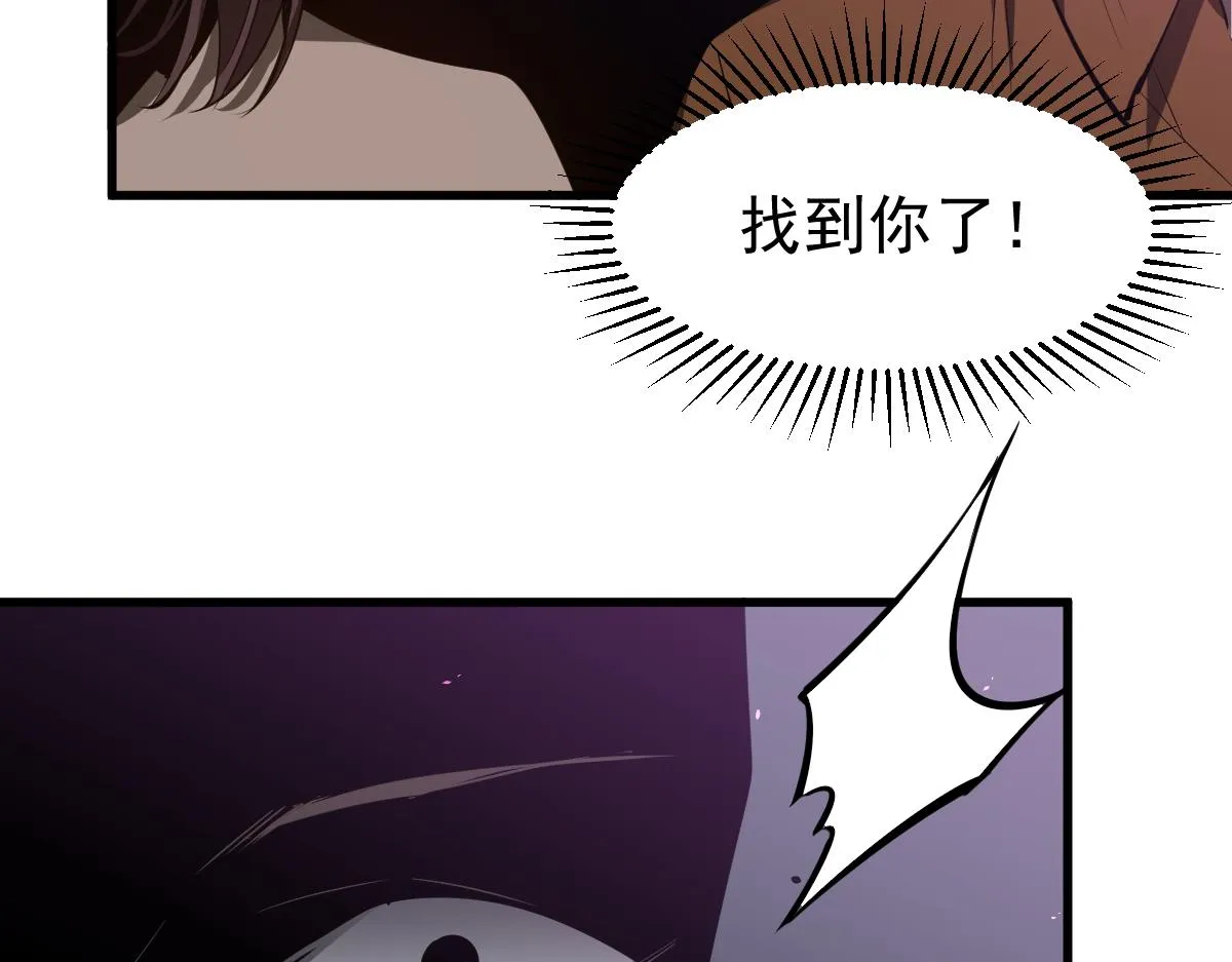 070话 智斗局惜败 第35页