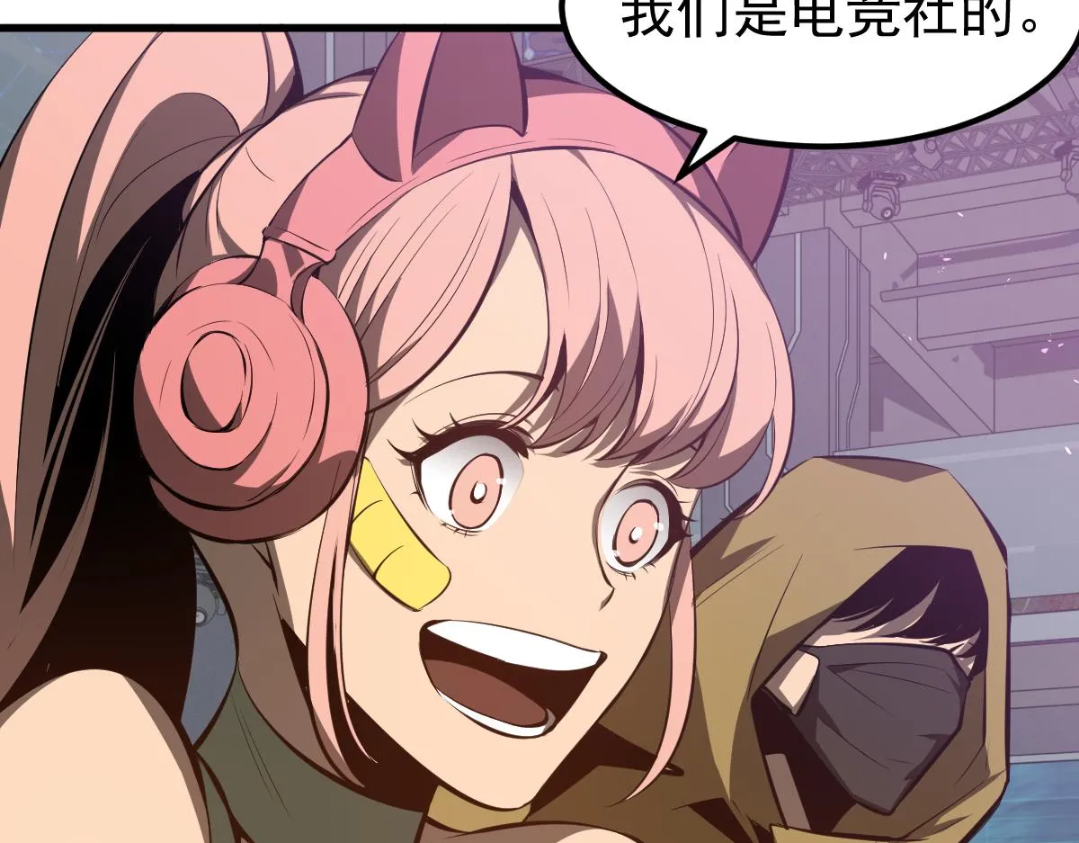 070话 智斗局惜败 第49页
