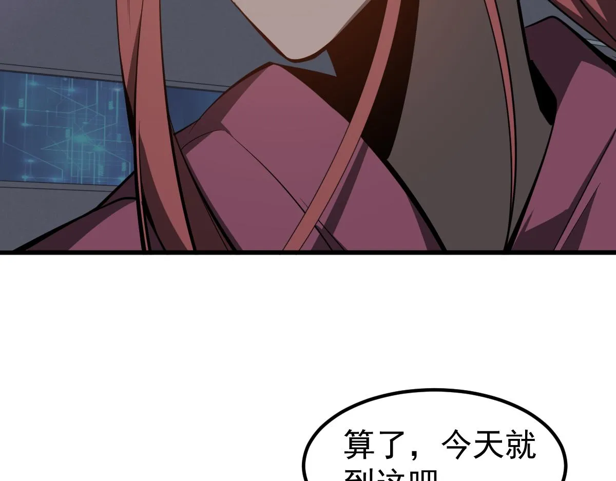 070话 智斗局惜败 第64页