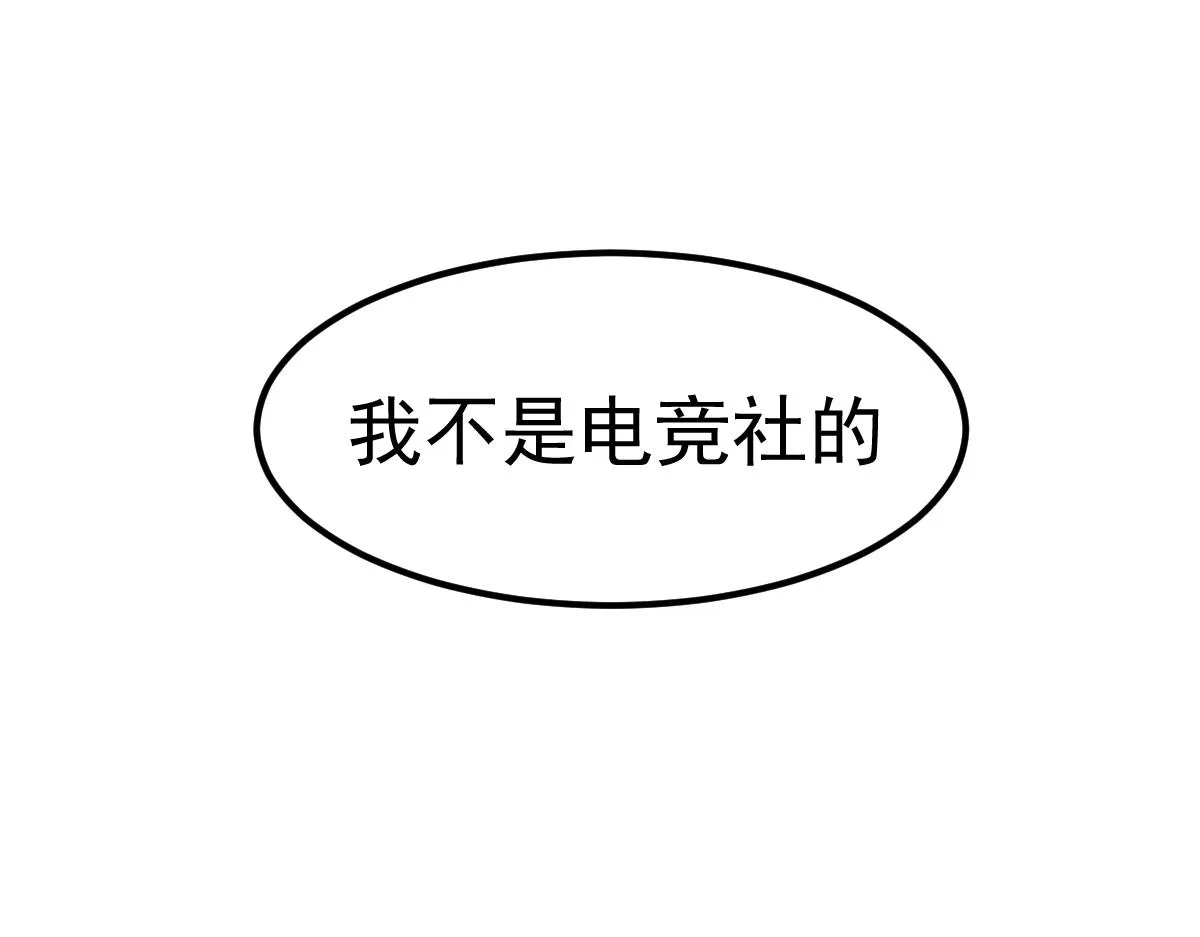 070话 智斗局惜败 第72页