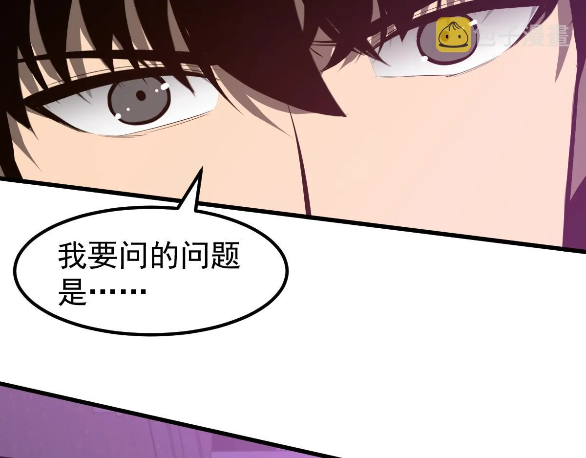 070话 智斗局惜败 第85页
