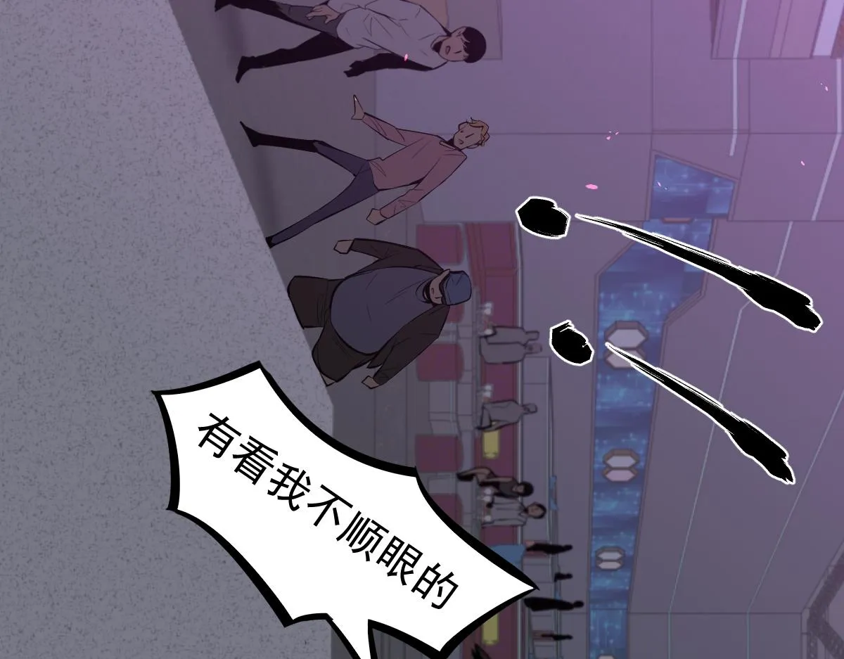 070话 智斗局惜败 第87页