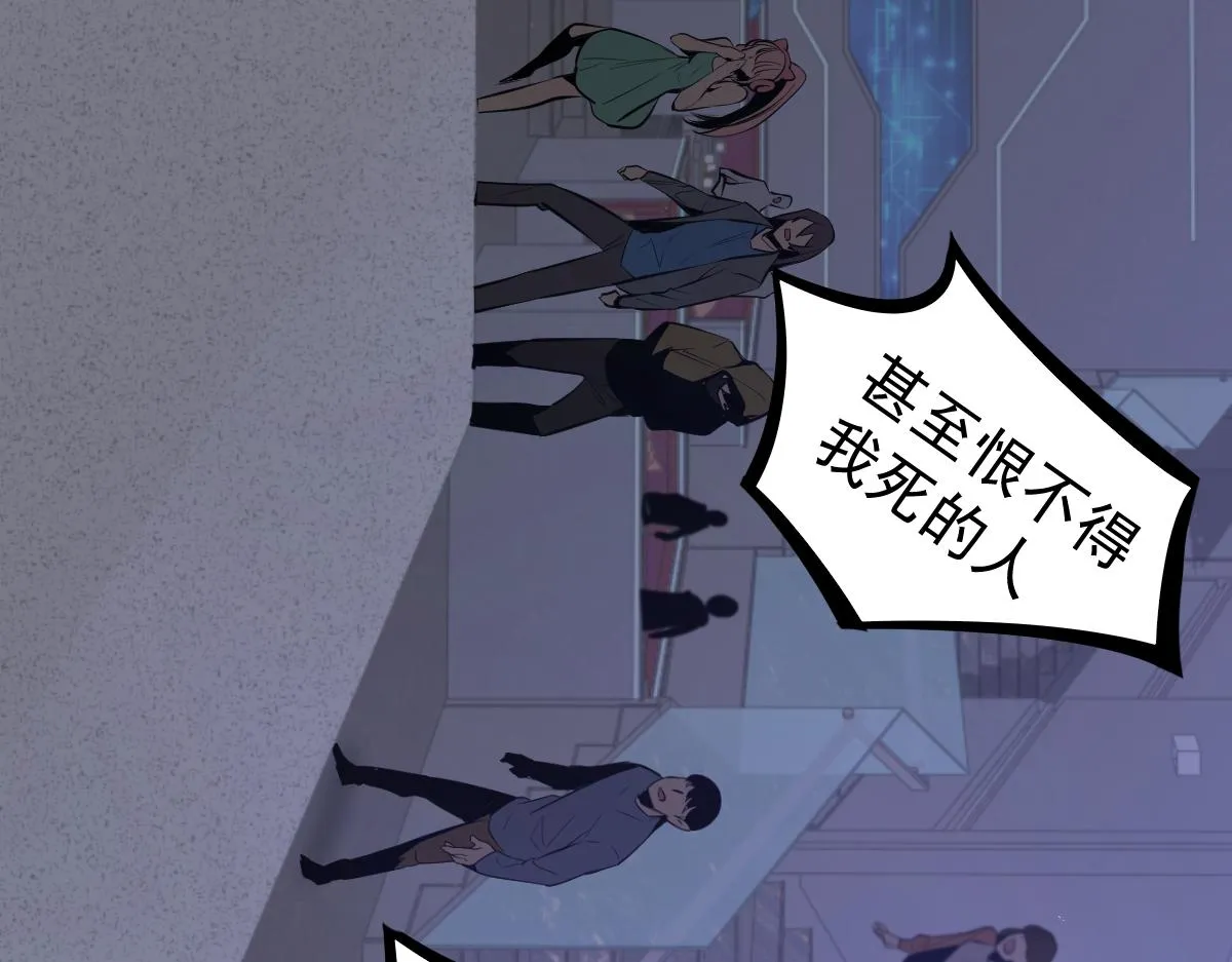 070话 智斗局惜败 第89页