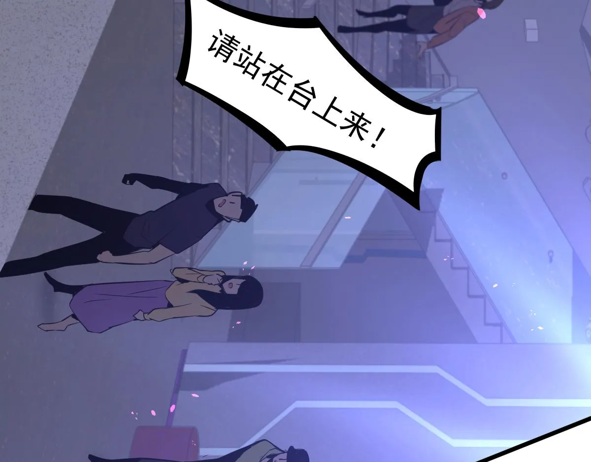 070话 智斗局惜败 第90页