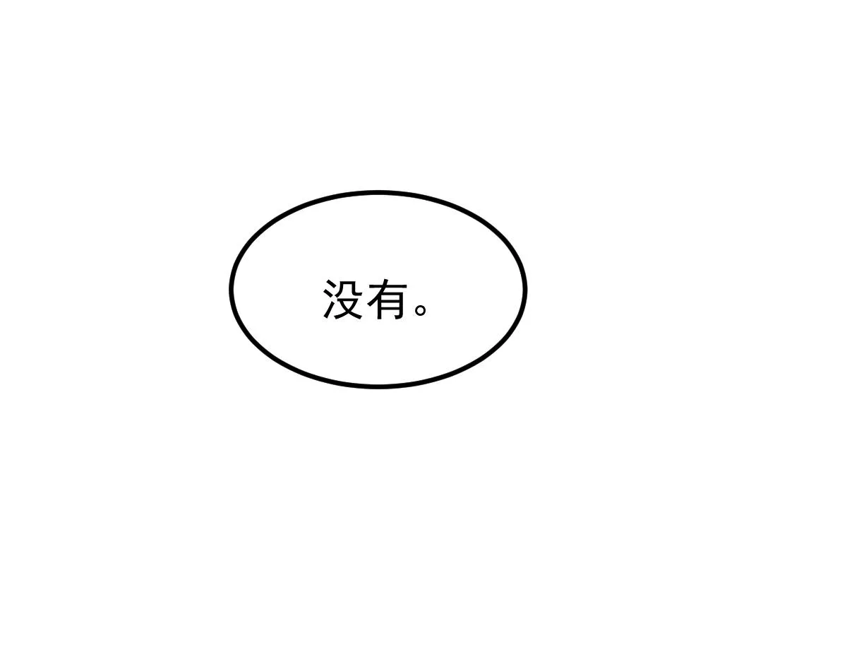 070话 智斗局惜败 第109页