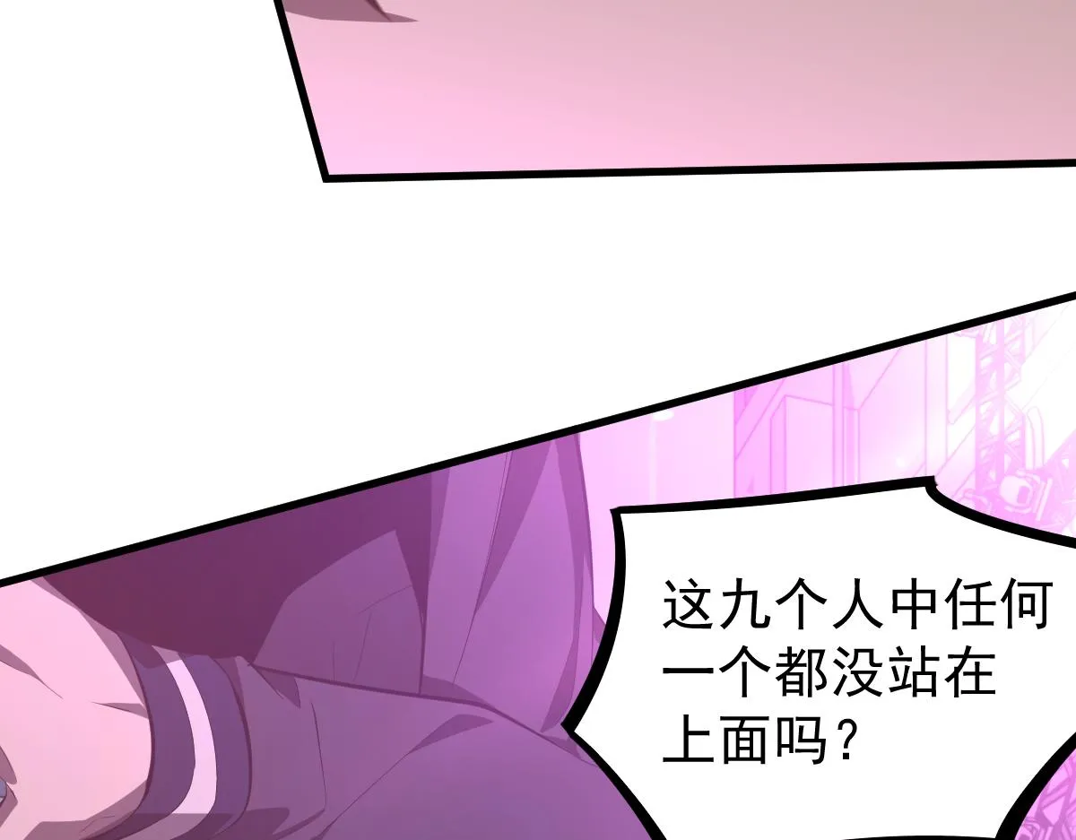 070话 智斗局惜败 第111页