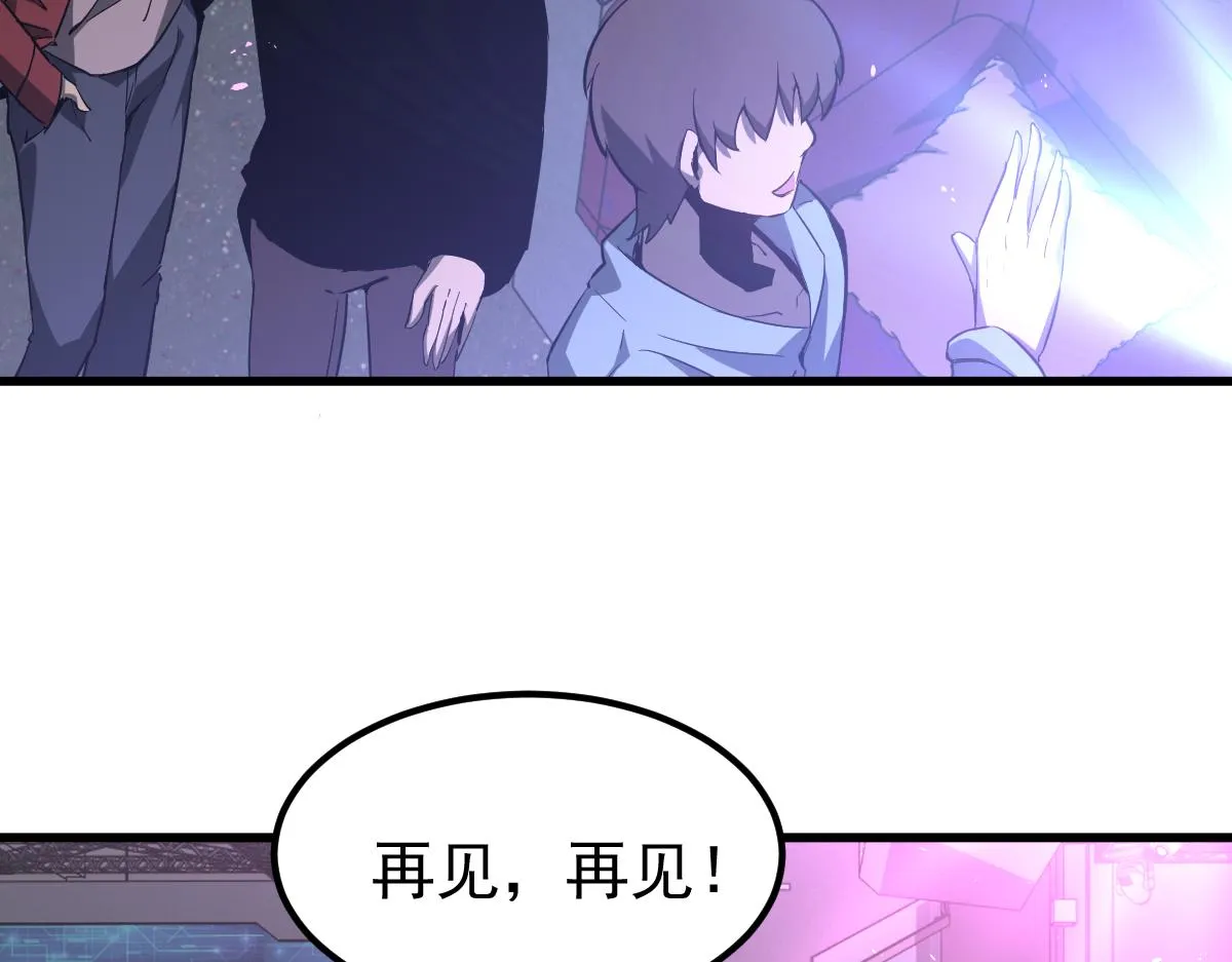 070话 智斗局惜败 第120页
