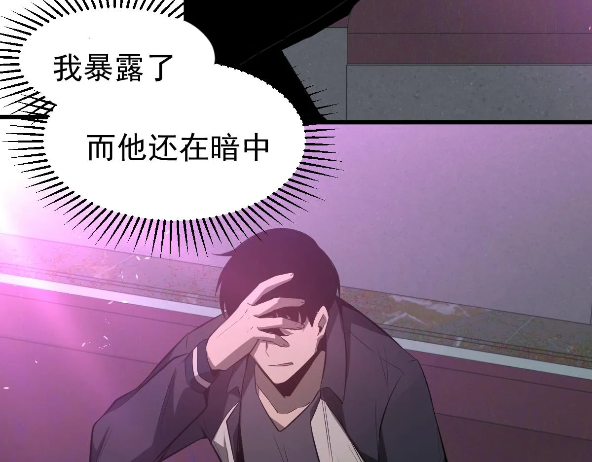 070话 智斗局惜败 第124页