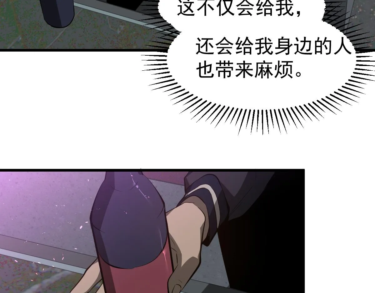 070话 智斗局惜败 第126页