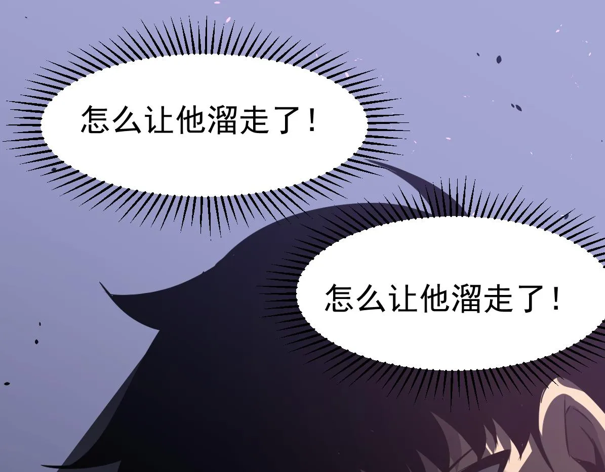 070话 智斗局惜败 第133页