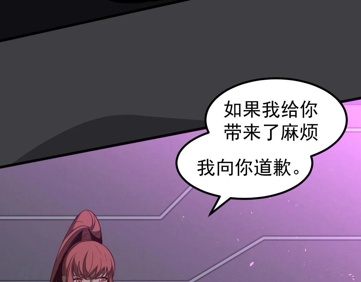070话 智斗局惜败 第138页