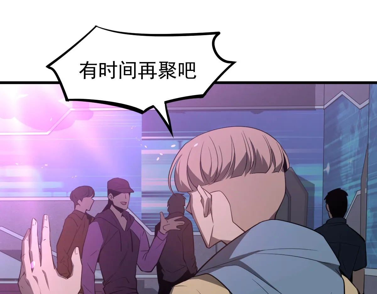 070话 智斗局惜败 第142页