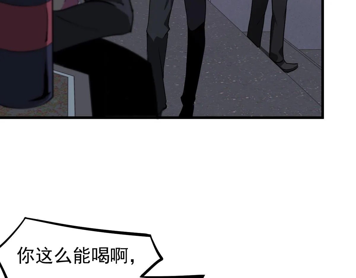 070话 智斗局惜败 第145页