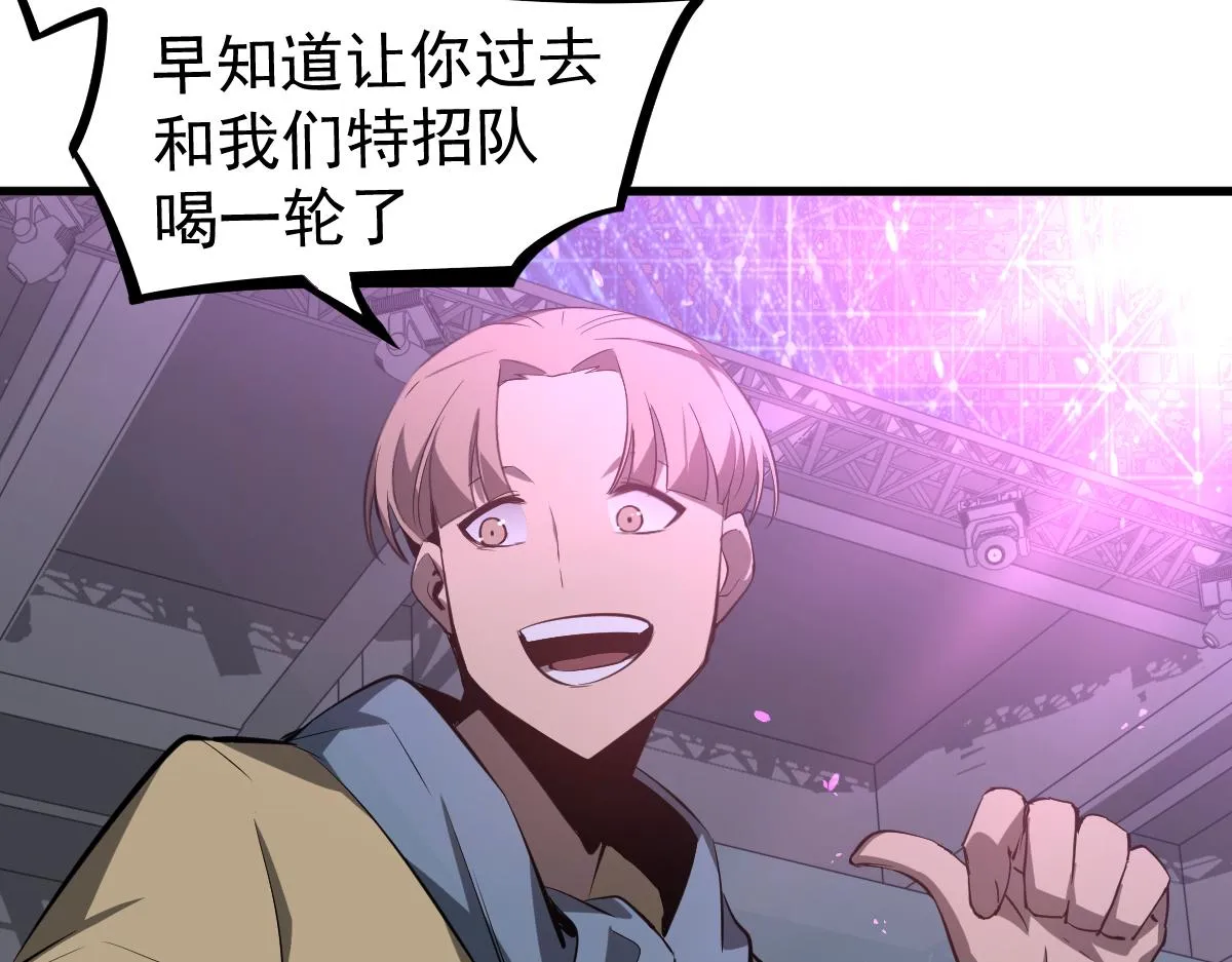 070话 智斗局惜败 第146页