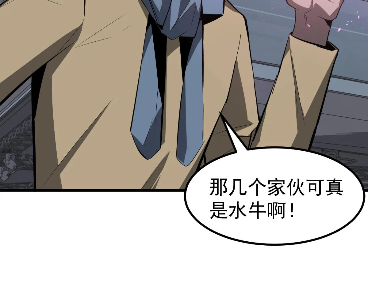 070话 智斗局惜败 第147页