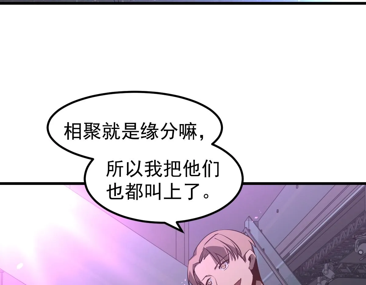 070话 智斗局惜败 第151页