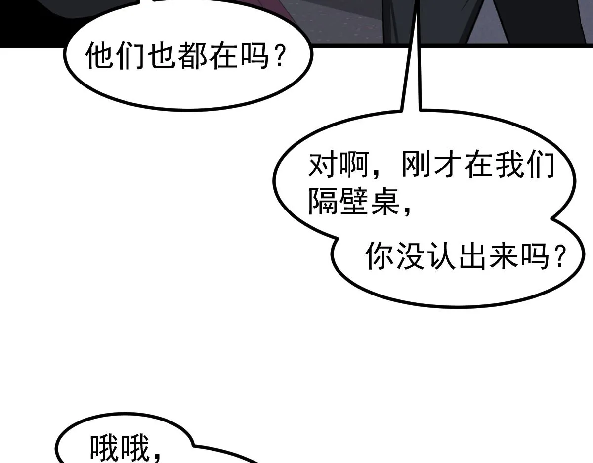 070话 智斗局惜败 第153页