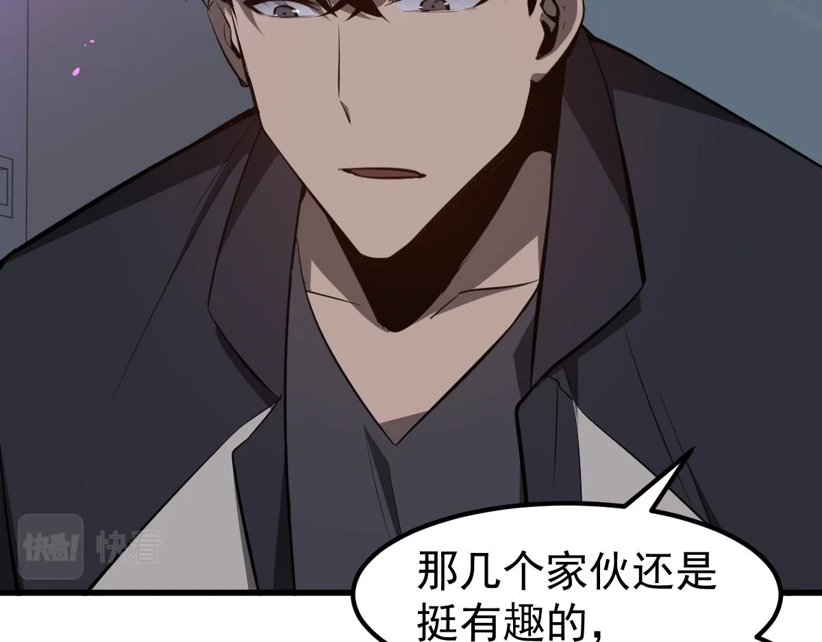 070话 智斗局惜败 第155页
