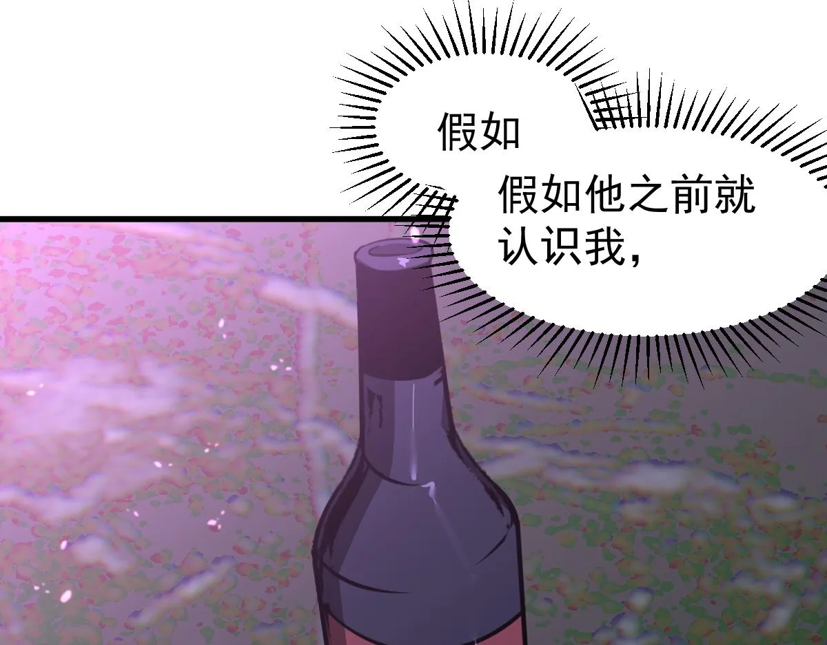 070话 智斗局惜败 第159页
